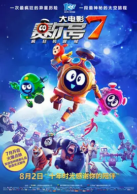 金·卡戴珊主演《诉讼女王》巴黎首映 3 《同乐者》曝预告 《绝命毒师》主创打造科幻新剧 4 《海贼王2》曝海报及剧照 布洛基和东利同框亮相 5 经典美剧《越狱》重启！