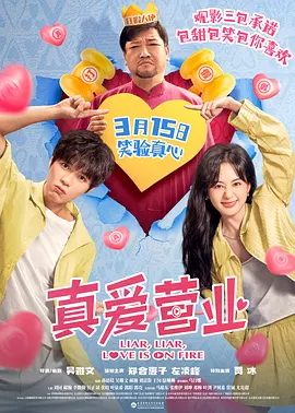 《霍比特人2》欧洲首映 奥兰多红毯亲密拥莉莉 2013-12-10 当地时间12月9日，德国柏林，电影《霍比特人2：史矛革荒漠》欧洲首映礼。