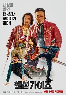 2026-03-07 《F1》导演执导！