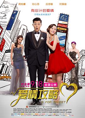 《你想活出怎样的人生》还在热映，《哈尔的移动城堡》登陆国内院线。