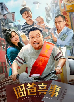 剧集《战酋》首曝剧照 2025-04-01 3月31日，杰森·莫玛主演Apple TV+剧集《战酋》（Chief of War）首曝剧照。
