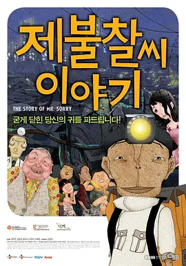 经观察发现，此次日版的预告片与今年3月发行的美版预告片风格非常不同。