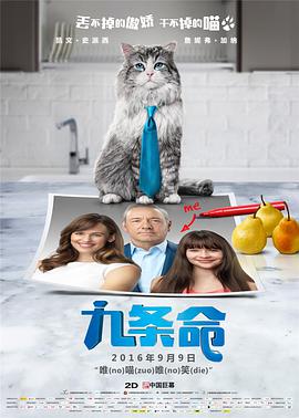 2025-11-25 戛纳获奖，预售破亿。