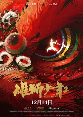 87年间，19部真人电影记录着超人的银幕转变——从黑白胶片中的救世主，到暗黑时代的混沌之神，再到2025年詹姆斯·古恩镜头下“人性灯塔”的重塑。