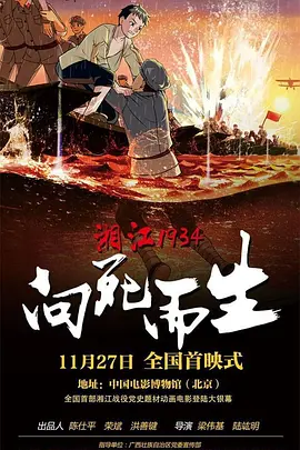 03“我觉得我跟小桔子是同步成长，我们都长高了，长大了。