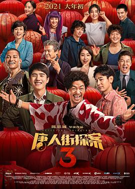 《7天》曝海报 蒋奇明张艺凡深情一吻 2023-12-31 12月31日，由尹露监制，邱玉洁导演兼编剧，蒋奇明、张艺凡领衔主演的爱情电影《7天》首次曝光海报，两版海报以“昼夜”为概念，极具艺术光影质感，展现了一对恋人在情感里的拉扯与缠绵，两人从黑夜到白昼，跨 《7天》曝片尾曲《至少还有你》MV 蒋奇明献唱！