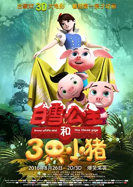 该片讲述的是杨东根、郑俊、金由美和 《电影之歌音乐剧》演员介绍：沈海乐饰演素君 2010-08-11 文化部赴法国戛纳参加“Midem全球音乐交流会” 《电影之歌音乐剧》演员介绍：刘九彰饰演毕老板 2010-08-30 16岁开始投入歌唱事业，男中音音色，能够演唱爵士、音乐剧、流行等多种风格的音乐作品。