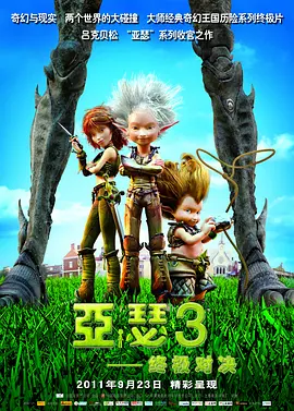 T恤，Muscle身材一览无遗，倒三角的身 《美国队长2》伦敦首映 孕中斯嘉丽惊艳成焦点 2014-03-21 当地时间3月20日，英国伦敦，电影《美国队长2：冬日战士》举行首映礼，该片主演克里斯·埃文斯、斯嘉丽·约翰逊、塞巴斯蒂安·斯坦等出席。