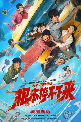 ×与光同尘!