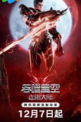根据塔图姆的合约，这部新片将由 查宁·塔图姆有望出演环球犯罪题材电影《血线》 2017-08-17 据外媒报道，好莱坞影星查宁·塔图姆有望出演一部环球出品的犯罪题材电影。
