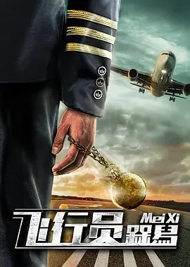 这个系列拍到第四部，却没有了前三部热热闹闹的打斗和神乎其神的魔幻，只有令人昏昏欲睡的故事和欠缺高潮的情节，好歹有美人鱼的群戏 《加勒比海盗4》大获全胜 “杰克船长”将回归 2011-07-06 面对着媒体和影迷的恶评，影片《加勒比海盗4》仍然在全球范围内狂赚10亿美金，顺利跻身影史票房前十名。