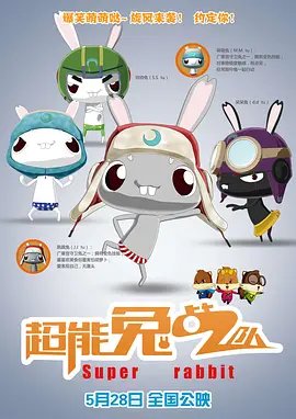 疯狂的交换1一6系列