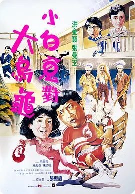 近年来，电影衍生品市场火爆，年轻人常说的“谷子”（二次元文化周边经济）是最好的例证。