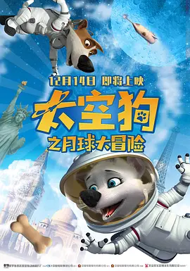 影片发布一组角色剧照，并同步曝光演员阵容，在杭州的湖光山色中，正上演这场关于“爱和美味”的温暖故事。
