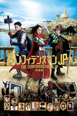《中国医生》蝉联日冠 “二哥来了”首日位居亚军 2021-07-17 7月16日，全国院线总票房1.04亿。