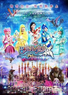 作为暑期档为数不多的喜剧片，《钢的琴》凭借国际化的创作团队，本土化的真实故事，以及打动人心的情感叙述，塑造了有别于以往 王家卫监制《一杯上路》曝终极预告 4月1日公映 2023-03-31 由王家卫监制，泰国导演纳塔吾·彭皮里亚（代表作《天才枪手》）执导的电影《一杯上路》即将于4月1日全国上映，并于3月31日展开全国第三轮点映提前与观众见面，分享人生感悟与治愈感动。