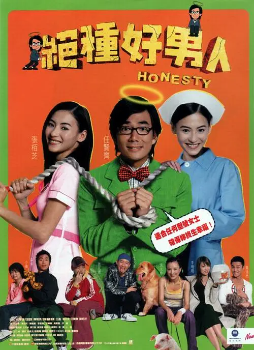 恰逢圣诞时节，片方也应景地曝光了一支圣诞主题的宣传曲MV，新晋歌手、超人气主播冯提莫甜美 《前任攻略》将映 姚星彤韩庚互相掐架示爱前任 2014-01-24 都市爱情喜剧《前任攻略》将于25日点映，主演姚星彤和韩庚1月23日在苏州与观众见面，见面会上两人互掐，表示在生活中不会选择对方，而是选择自己的前任。