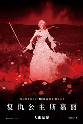 该片于日前在电影节期间举行了展映，张根硕也携演员一起亮相映后的见面会活动。