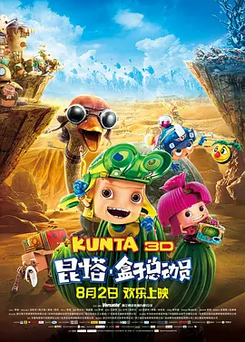 《印度女孩》发布终极预告 铿锵玫瑰展现无限可能 2022-03-08 薪火相传，梦想起航。