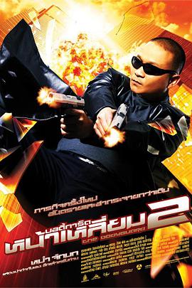 2023-03-15 《感动她77次》空降第四名 “无罪谋杀”首日上榜 2021-05-15 5月14日，全国院线总票房报收8019万。