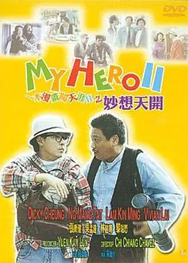 张瑜日前在接受采访时称，《庐山恋2010 《火山对对碰》5.9上映 丹尼·伯恩新作爆笑温情 2014-05-04 法国爆笑公路片《火山对对碰》将于5月9日登陆全国院线，此片由法国喜剧大拿丹尼·伯恩携手性格女星瓦莱丽·波顿联合主演，对恋人之间的那些“战争”作了饶有趣味的表现——两位主角在电影中一路追打，疯狂至极 《任意依恋》电影版立项 麦浚龙新片将进军内地 2016-10-10 ，占76.92%，历史题材27部，占23.08%。