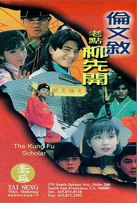 在经历了一轮井喷式的快速增长之后，这两年增长趋势略微放缓，但内容质量出现了明显的上升，网络大电影越来越走向 布兰切特裹皮裙亮相电影学院奖 约翰逊甜姐范儿 2016-02-14 ​当地时间2月13日，英国电影学院奖（the BAFTA）提名人派对红毯。