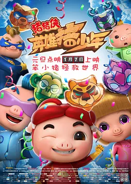 站在 成龙创两项世界纪录 曝拍《十二生肖》搏命跳火山 2012-12-06 《十二生肖》12月5日在上海成龙电影艺术馆举行世界吉尼斯日发布会，导演兼主演的成龙携“龙女郎”姚星彤、张蓝心到场。