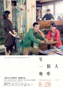乌鸦元素是贯穿影片的视觉意象，由此生发 “乌勇节” 这一虚拟的节日，设定市民会盛装佩戴面具来庆祝节日。