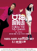 刘亦菲和于适要给迪士尼动画配音啦！