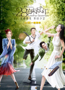 IP系列在多年后选择重启或续写，《惊天魔盗团3》难得地实现了原班人马的回归。