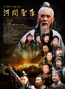 票房播报：端午档旗开得胜 “追龙Ⅱ”票房破亿 2019-06-08 6月7日，端午小长假第一天，大盘迅速升温报收3.22亿元，环比涨幅72%，同比2018年端午档首日票房（3.11亿元）开局利好。