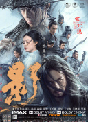 影片不仅延续了让观众热血沸腾的魔术炫技狂欢，
