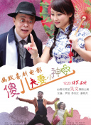 “千年积雪为年松，直上人间第一峰”“关东第一山”长白山的浩瀚林海与松花江源头天池的壮美风光正等待着他们。