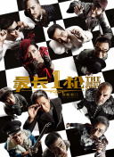 AI遇上手搓方向盘，谁赢？