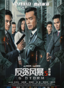 《甜咸之间》发布角色剧照 电影《甜咸之间》正在热映！