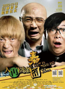 谢霆锋、邱淑贞、张学友等好友齐到场祝贺。