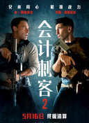互相擦擦身上的血迹，然后继续携手前行。