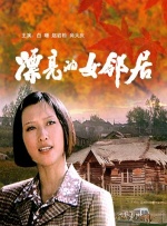 6月29日，“湾区升明月”2023大湾区电影音乐晚会将于中国香港精彩唱响。