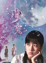 据官方介绍，影片讲述佟丽娅饰演的单亲妈妈黎响遭遇人生最大危机，选择与王皓饰演的无名小律师合作，并意外重聚王智、王丽坤、吴优饰演的高中姐妹团，突破重重阻碍共同寻找真相的故事。