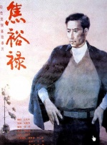 《玛丽和麦克斯》首映！