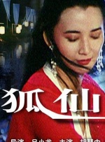 《731》刷新影史首日场次纪录2025-09-18 《哪吒2》英配版角色海报曝光 杨紫琼献声出演！