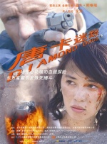 吉卜力工作室获荣誉金棕榈奖 宫崎骏长子代为领奖 2024-05-21 当地时间5月20日，第77届戛纳国际电影节授予日本吉卜力工作室“荣誉金棕榈奖”，以表彰吉卜力工作室长期对动画电影作出的贡献，这也是“荣誉金棕榈”首次颁发给一个团体。