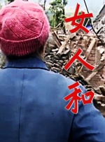 CCTV6 VIP影院 全部 电影 电视剧 影人 视频 图片 新闻 更新时间 所有 1小时内 今日内 1周内 1个月内 从资讯频道搜索 结果 35665 条 法瑞尔拍《龙虾》造型颠覆 片场牵蕾切尔·薇姿 2014-05-08 当地时间5月6日，爱尔兰都柏林，柯林·法瑞尔、蕾切尔·薇姿现身电影《龙虾》片场进行拍摄，电影中造型大腹便便的法瑞尔西装革履，与同样身穿正装的蕾切尔牵手散步。