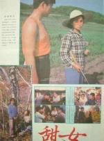 本·阿弗莱克、洛佩兹离婚后重聚 重新播放 大图播放 猜你喜欢CCTV6 VIP影院 搜索 电影 星闻 独家 更多 专题 图片 视频 滚动 首页 新闻 大片 影库 CCTV6 VIP影院 客户端 电影网>新闻>明星资讯 不适合结婚罢了！