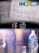 影片将一众聊斋经典篇章巧妙融入兰若寺这一方场景间，聊斋世界的奇幻氛围将在大银幕上被淋漓尽致的呈现，在沧海桑田世事变幻里，上演超越人妖死生爱恨的故事。
