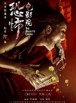 《封神第一部》重映 无缝衔接续作 2025-01-10 《封神第二部：战火西岐》最强预告片来了！