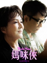电影《忠犬帕尔玛》曝海报 定档国际爱狗日8.26 2022-07-26 7月26日，电影《忠犬帕尔玛》发布“陪着你”版海报，并宣布在国际爱狗日8月26日当天全国上映，邀请观众大银幕感受狗狗独一无二的爱。
