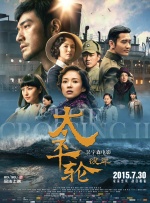 5.15全季上线 2025-04-15 近日，热门剧集《爱，死亡和机器人》第四季曝光全新海报，并释出一组剧照，宣布将于5月15日整季上线流媒体。