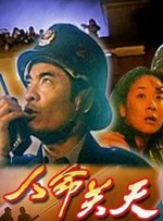 《一步之遥》成为本届电影节唯一入围主竞赛的华语影片。