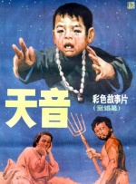 在现场，希尔顿头顶当下最热发型“哪吒头”现身，并身穿红粉卡通靓装大摆吐舌等俏皮造型 希尔顿助阵黑人娱乐电视奖 露胸白裙性感抢镜 2014-06-30 洛杉矶当地时间6月29日，众明星出席2014 BET Awards黑人娱乐电视大奖。